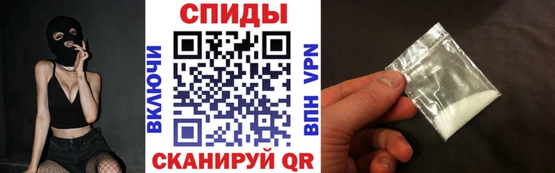 АМФ VHQ Татарск