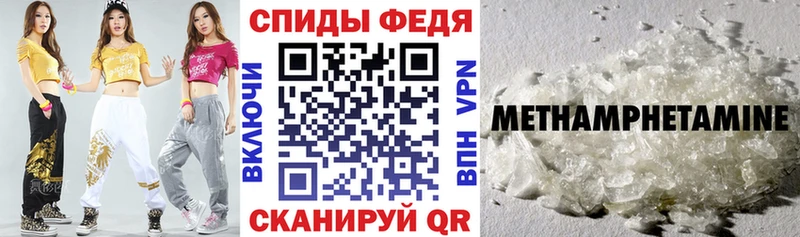 Amphetamine 98%  Татарск 