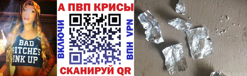 как найти закладки  Татарск  Alpha PVP СК 