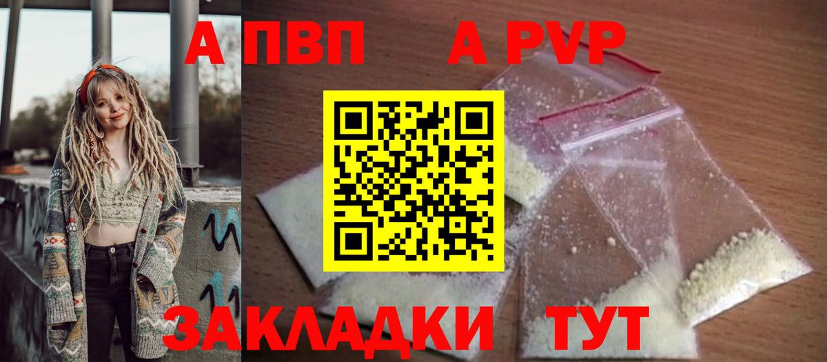 Alfa_PVP СК  Alfa_PVP  Вход с VPN  Татарск  A PVP Соль 