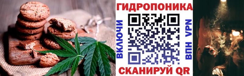 кракен ССЫЛКА  Татарск  Cannafood марихуана 