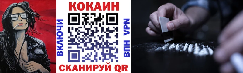КОКАИН FishScale  площадка как зайти  Татарск 
