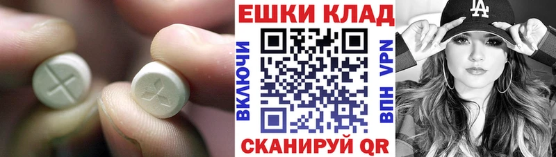 как найти закладки  Татарск  Ecstasy таблы 