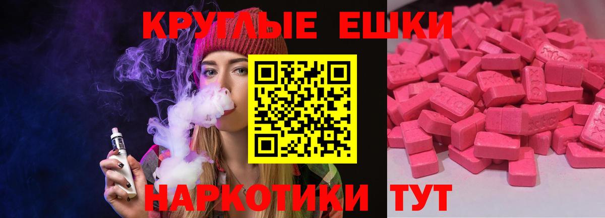 Ecstasy louis Vuitton  ЭКСТАЗИ  Вход с VPN  МЕГА сайт  Ecstasy VHQ  Татарск 
