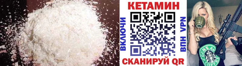 КЕТАМИН ketamine  Татарск 