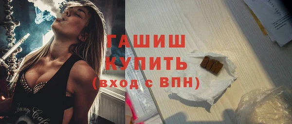 ПСИЛОЦИБИНОВЫЕ ГРИБЫ Абаза