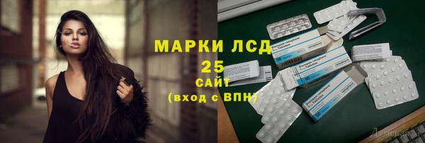 мдма Горнозаводск