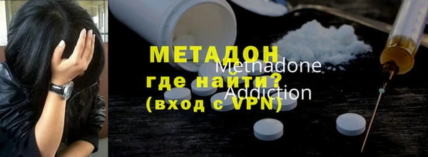 метадон Горно-Алтайск