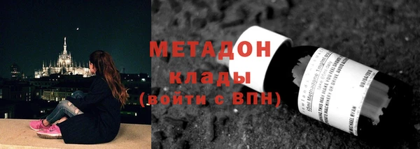 кокс Абинск