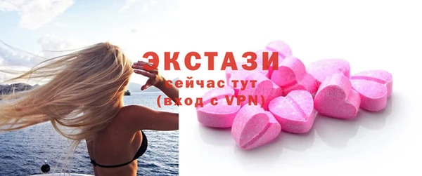 ПСИЛОЦИБИНОВЫЕ ГРИБЫ Абаза