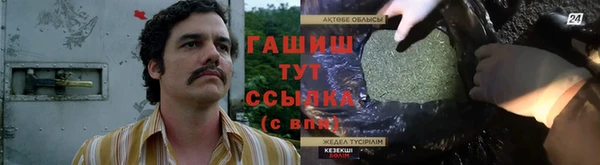 кокс Абинск