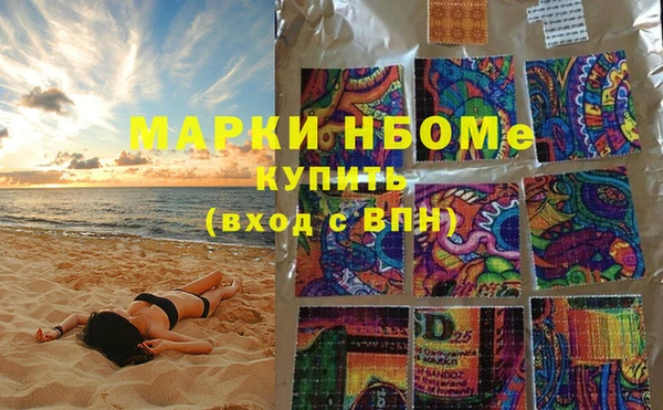 кокс Абинск