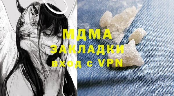 ПСИЛОЦИБИНОВЫЕ ГРИБЫ Абаза