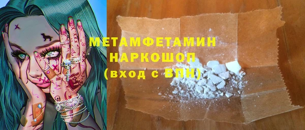 ПСИЛОЦИБИНОВЫЕ ГРИБЫ Абаза