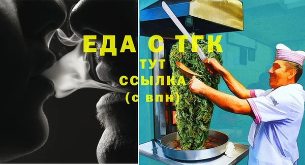 ПСИЛОЦИБИНОВЫЕ ГРИБЫ Абаза
