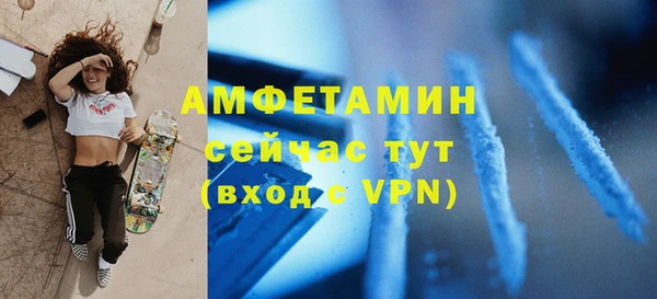 гашишное масло Горняк