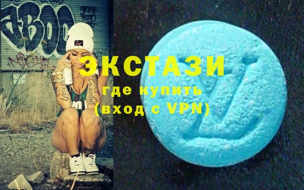 ПСИЛОЦИБИНОВЫЕ ГРИБЫ Абаза