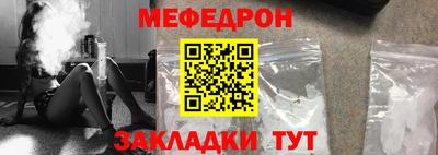 мескалин Первоуральск