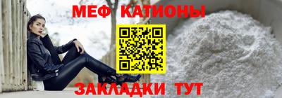 бошки Пенза