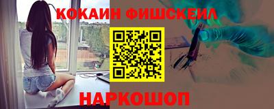 мескалин Первоуральск