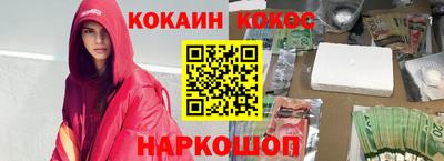 бошки Пенза