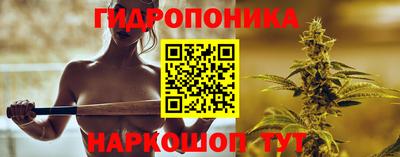 мескалин Первоуральск