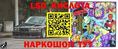 мескалин Первоуральск