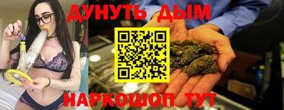 бошки Пенза