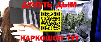 мескалин Первоуральск