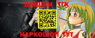 бошки Пенза