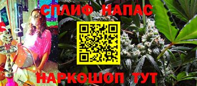 бошки Пенза