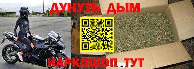 мескалин Первоуральск