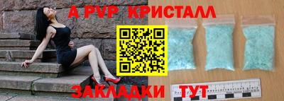 мескалин Первоуральск