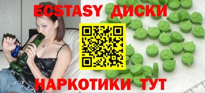 кокаин перу Обнинск