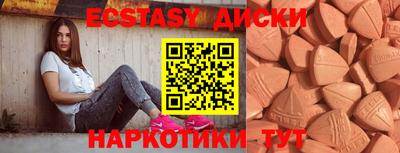 мдпв Партизанск