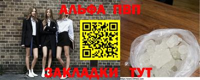мескалин Первоуральск