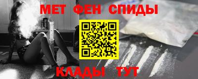 мескалин Первоуральск