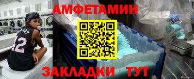 бошки Пенза