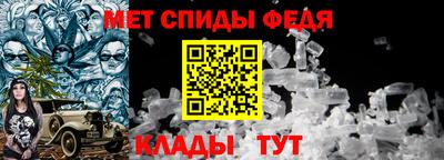 мдма Обь