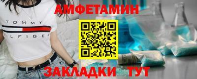 бошки Пенза