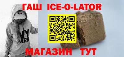 мескалин Первоуральск