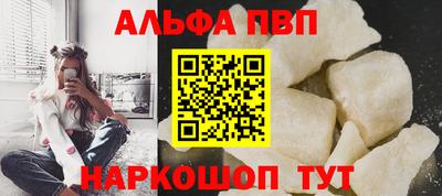бошки Пенза