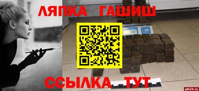 бошки Пенза