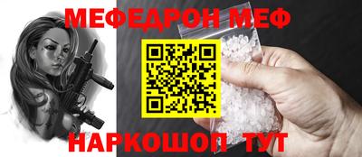 бошки Пенза