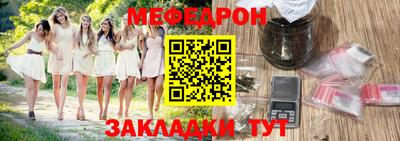 мескалин Первоуральск