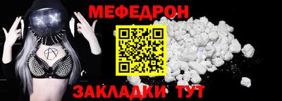 бошки Пенза