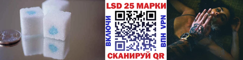 ЛСД экстази кислота  цены наркотик  Татарск 