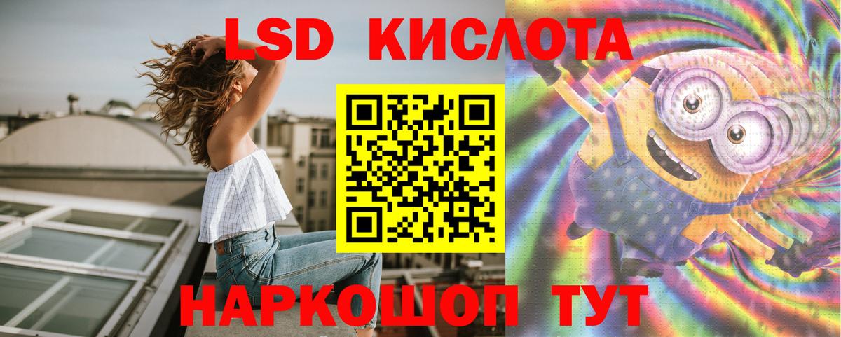 Татарск  ЛСД экстази кислота  Вход с VPN 