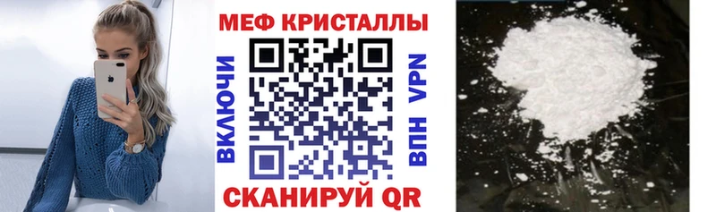 Мефедрон VHQ  OMG ССЫЛКА  Татарск 