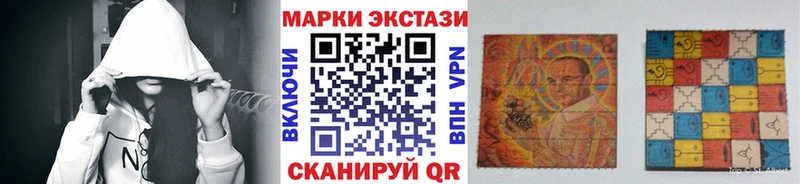 Марки NBOMe 1500мкг  Татарск 